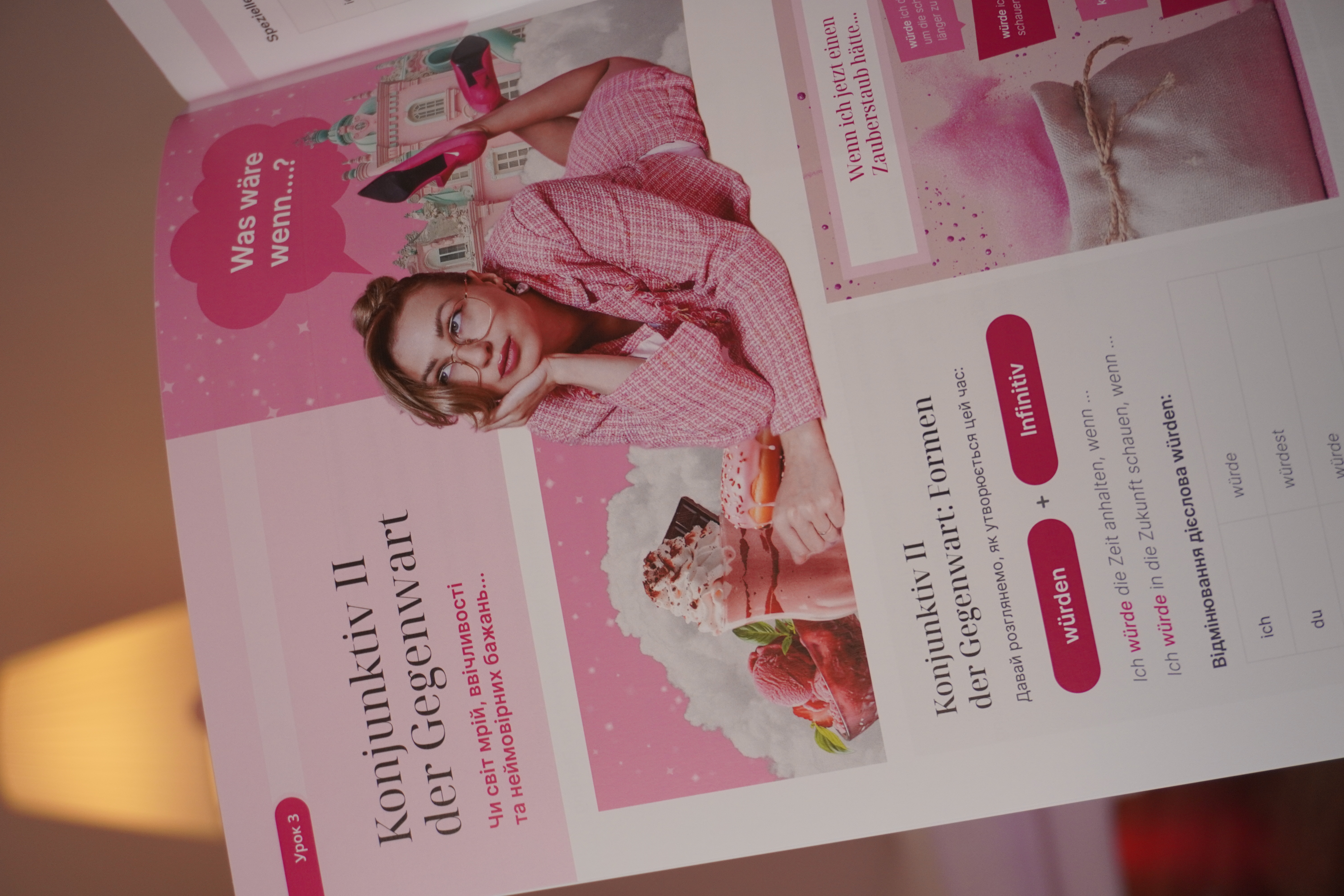 Читаємо Маленького принца 2